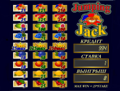 Игровой автомат jumping jack игровые автоматы кристаллы