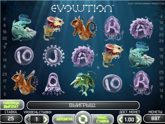 Игровой автомат Эволюция
