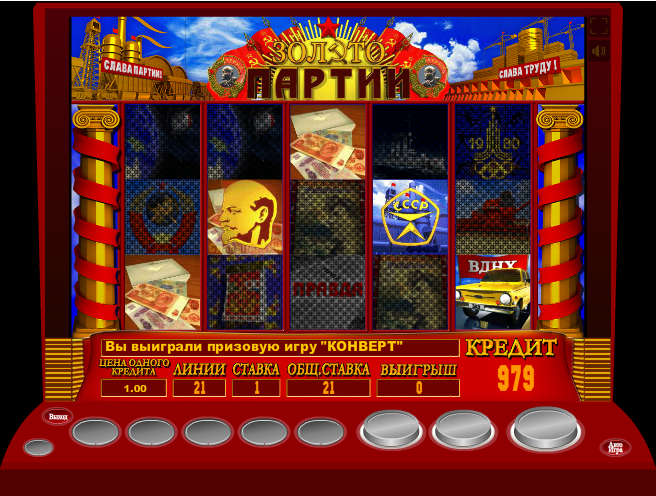 игровые автоматы онлайн бесплатно без регистрации в золото партии