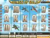 Игровой автомат Wings of Gold